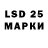 LSD-25 экстази ecstasy blinker k