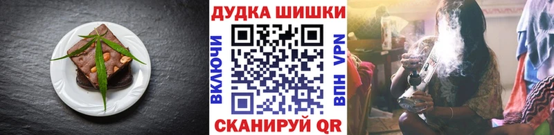 Печенье с ТГК конопля  где найти   Пролетарск 