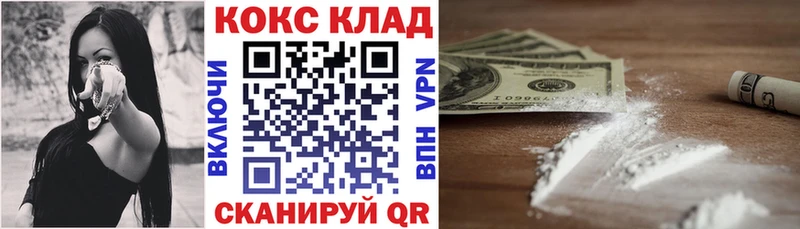 Cocaine VHQ  Пролетарск 