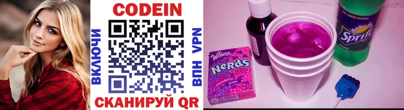 закладка  Пролетарск  дарк нет официальный сайт  Codein Purple Drank 