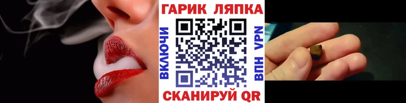ГАШИШ ice o lator  blacksprut ссылка  Пролетарск 