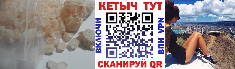 Кетамин VHQ цена Пролетарск