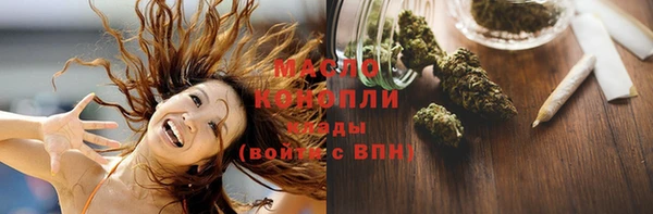 герыч Магас