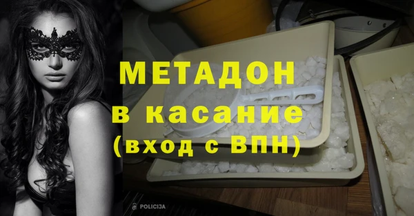 герыч Магас