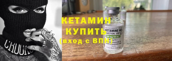 герыч Магас