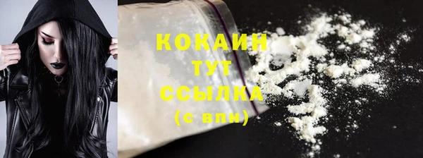 герыч Магас