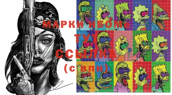 крисы Орехово-Зуево
