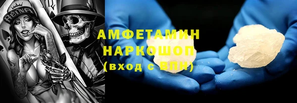 герыч Магас