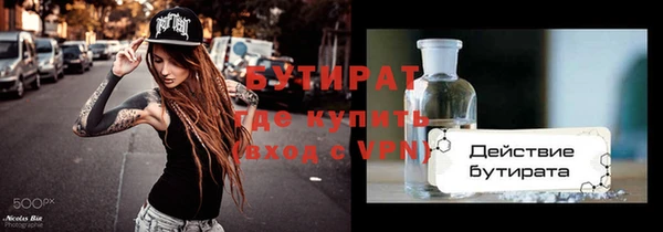 герыч Магас