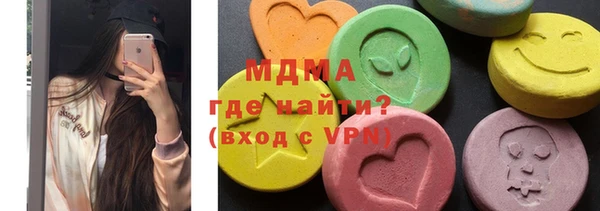 герыч Магас