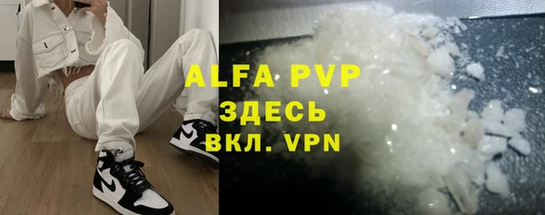 герыч Магас