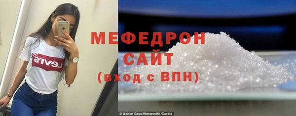 герыч Магас
