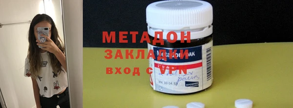 метадон Майский