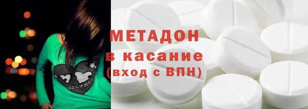 мет Магадан