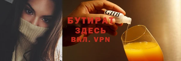 метадон Майский
