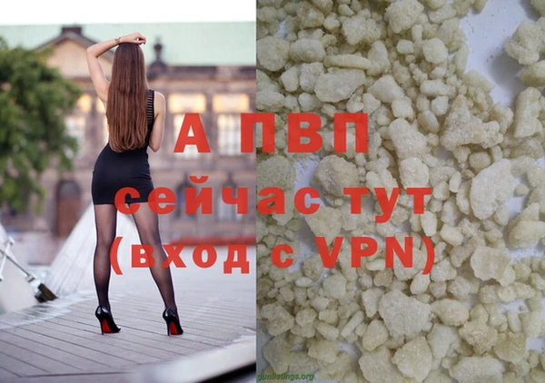 герыч Магас
