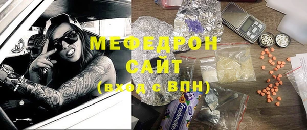 метадон Майский