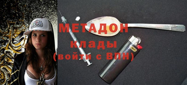 метадон Майский