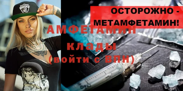 метадон Майский