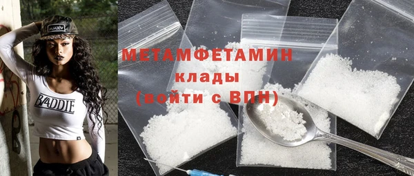 герыч Магас