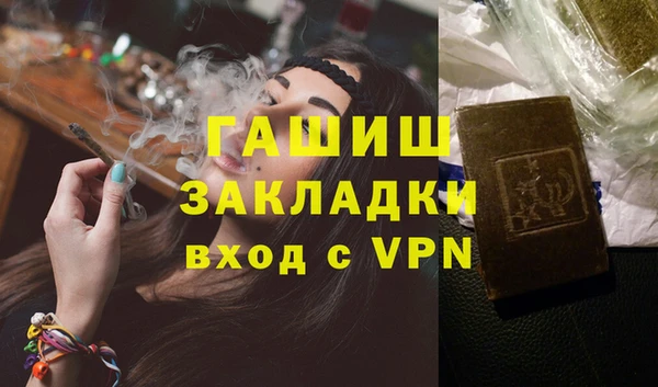 дмт Новый Уренгой