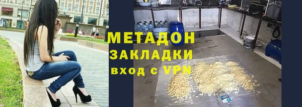 мет Магадан