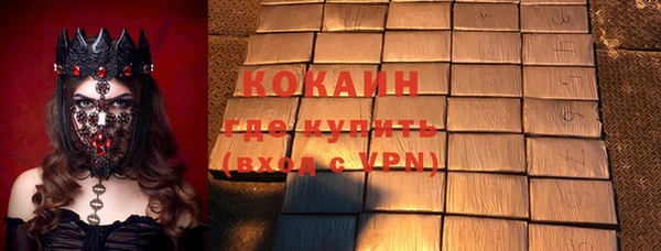 герыч Магас