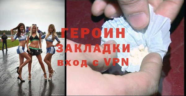 метадон Майский
