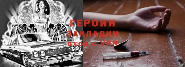 герыч Магас