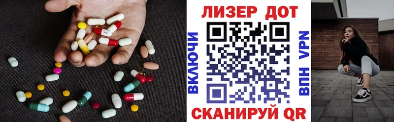 ЛСД экстази ecstasy Пролетарск
