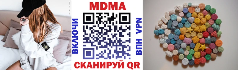 купить наркотик  Пролетарск  MDMA кристаллы 