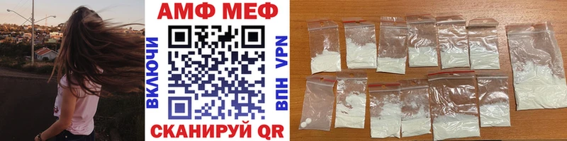 наркота  Пролетарск  Метамфетамин винт 