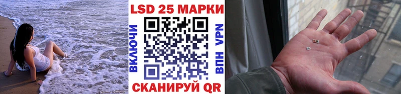 Марки NBOMe 1500мкг  Пролетарск 