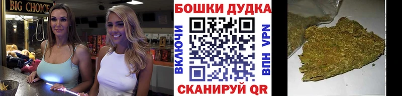 купить наркотик  Пролетарск  Каннабис Amnesia 